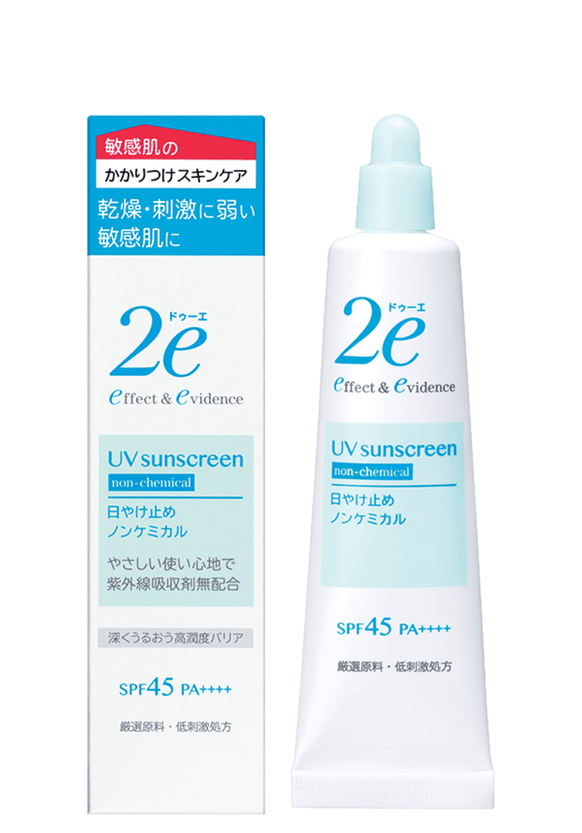 おったんさん専用おまとめ購入割引⑪日やけ止め乳液 TAホワイトプロテクトUV eb9c2fca1bac84ef16ed13f136665c