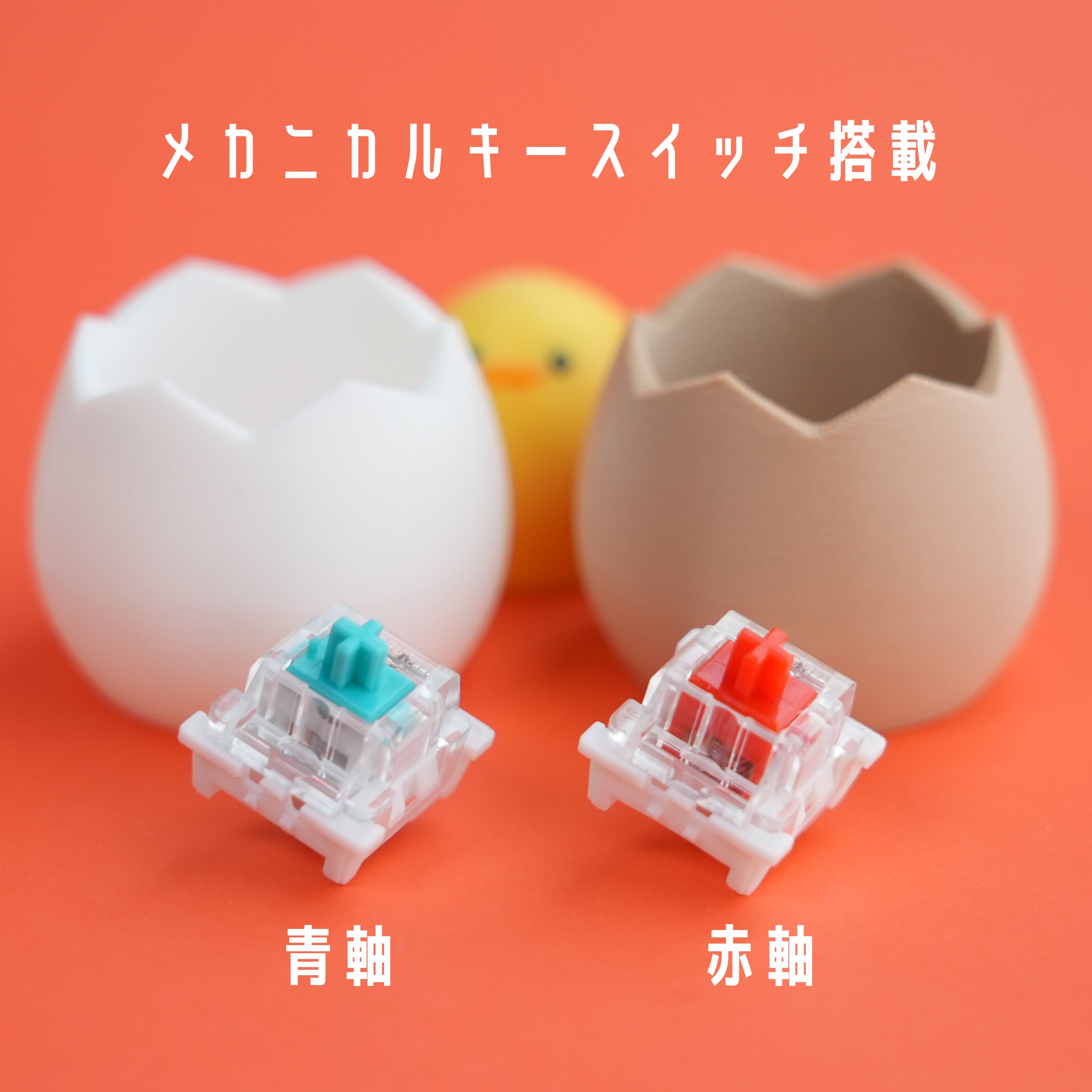 たまぴよ② cb495c8f77ffad209efa1083fc6ece