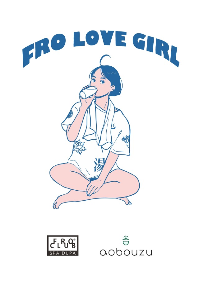 FROCLUB×青坊主 ”湯上がりGirl” アートポスター【A2サイズ送料無料】