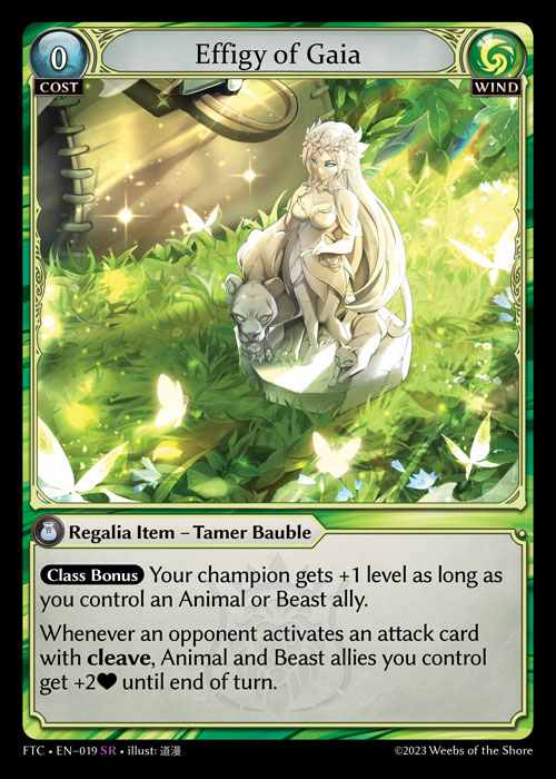 Fractured Crown | ハッピー商店