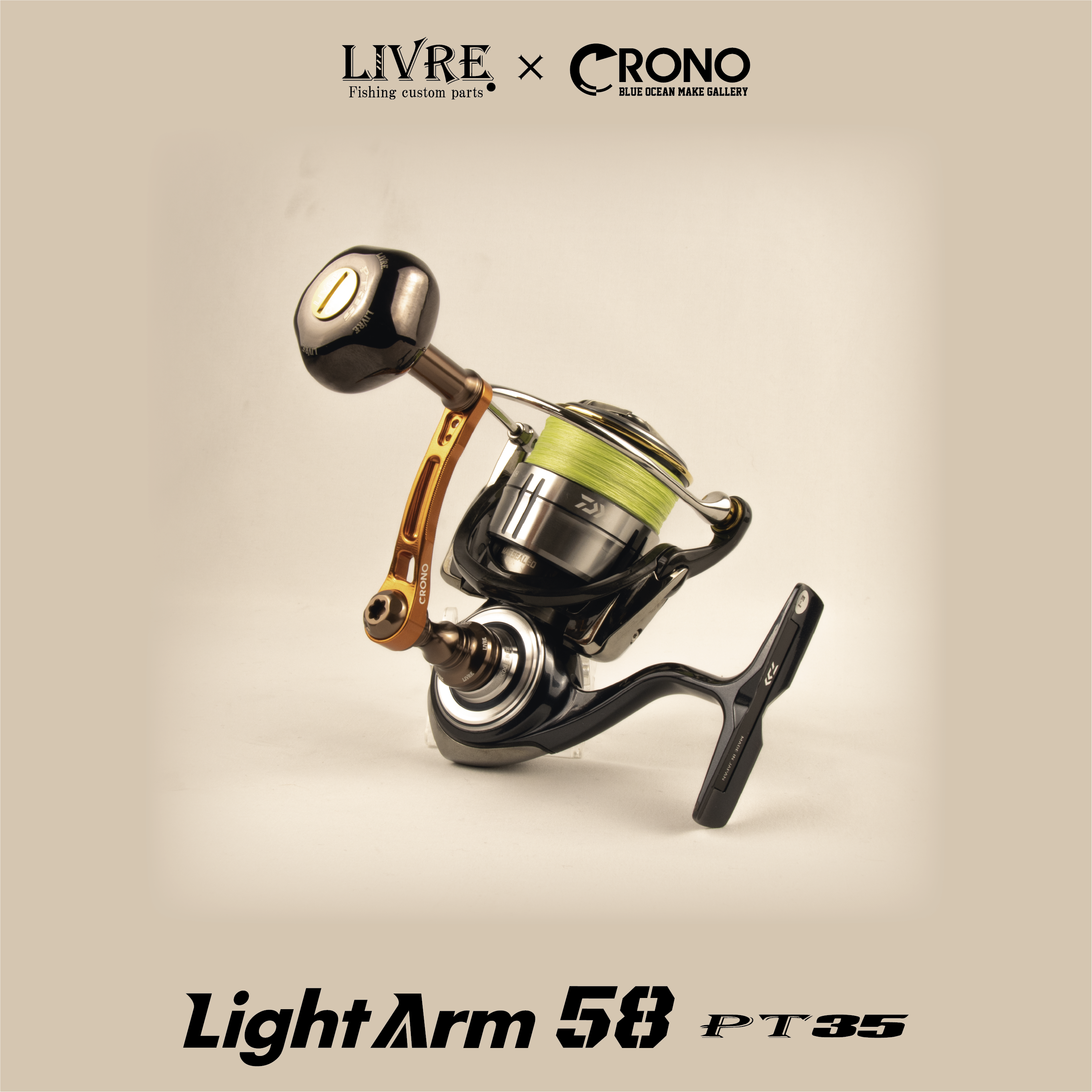 Light Arm 58 | CRONO Fishing Shop