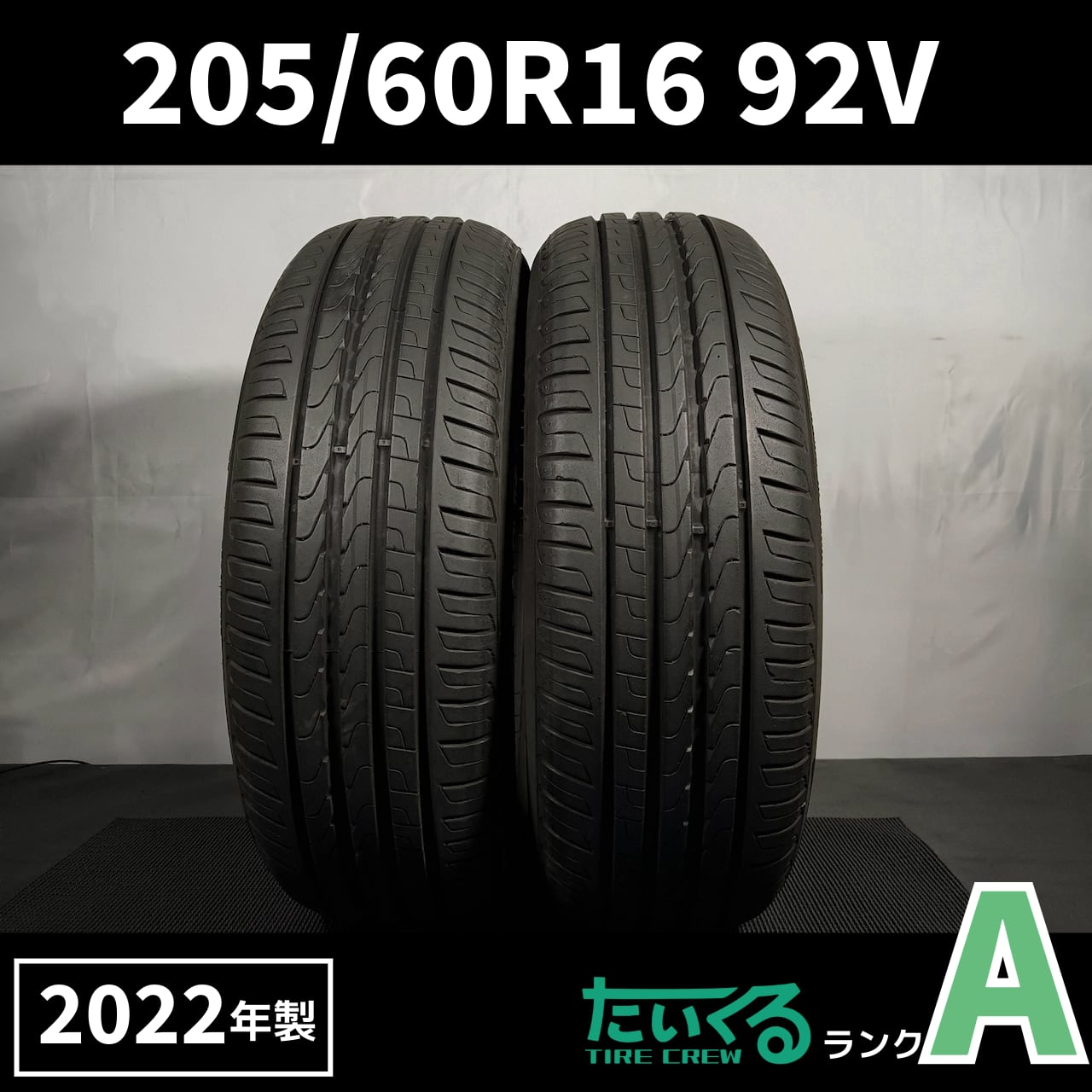 中古MCタイヤ 2022年製造 PIRELLI DIABLO SUPERCORSA V4 SC1 180/60R17