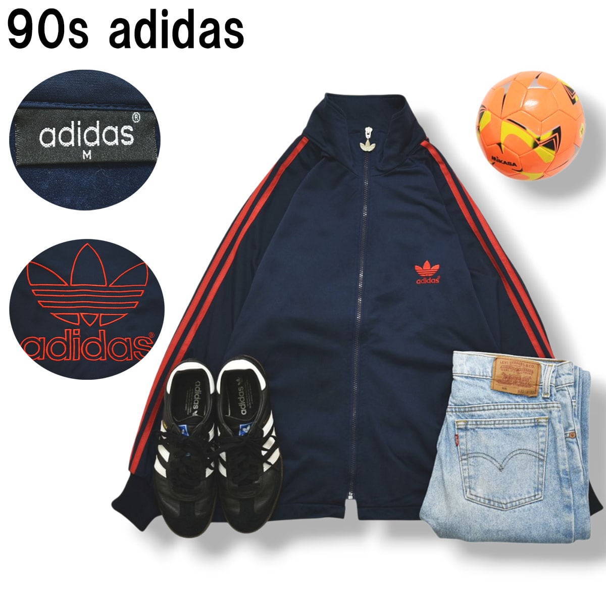 アディダス オリジナルス 90s復刻 トラックジャケット 緑 Sサイズ | PAY ID