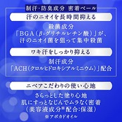 ニベア デオドラント アプローチ ロールオン 無香料 40ml