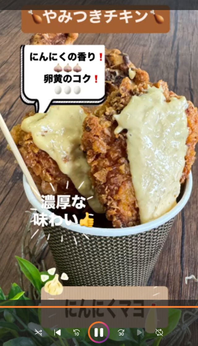 韓国チキン(カップ入り) - クリスピーなチキン -＜テイクアウト＞