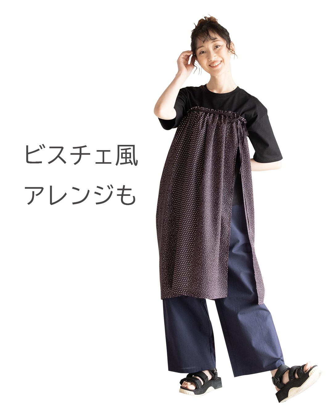 ドットプリントラップオーバースカート（重ね着用） KEZS6343 | Keitto