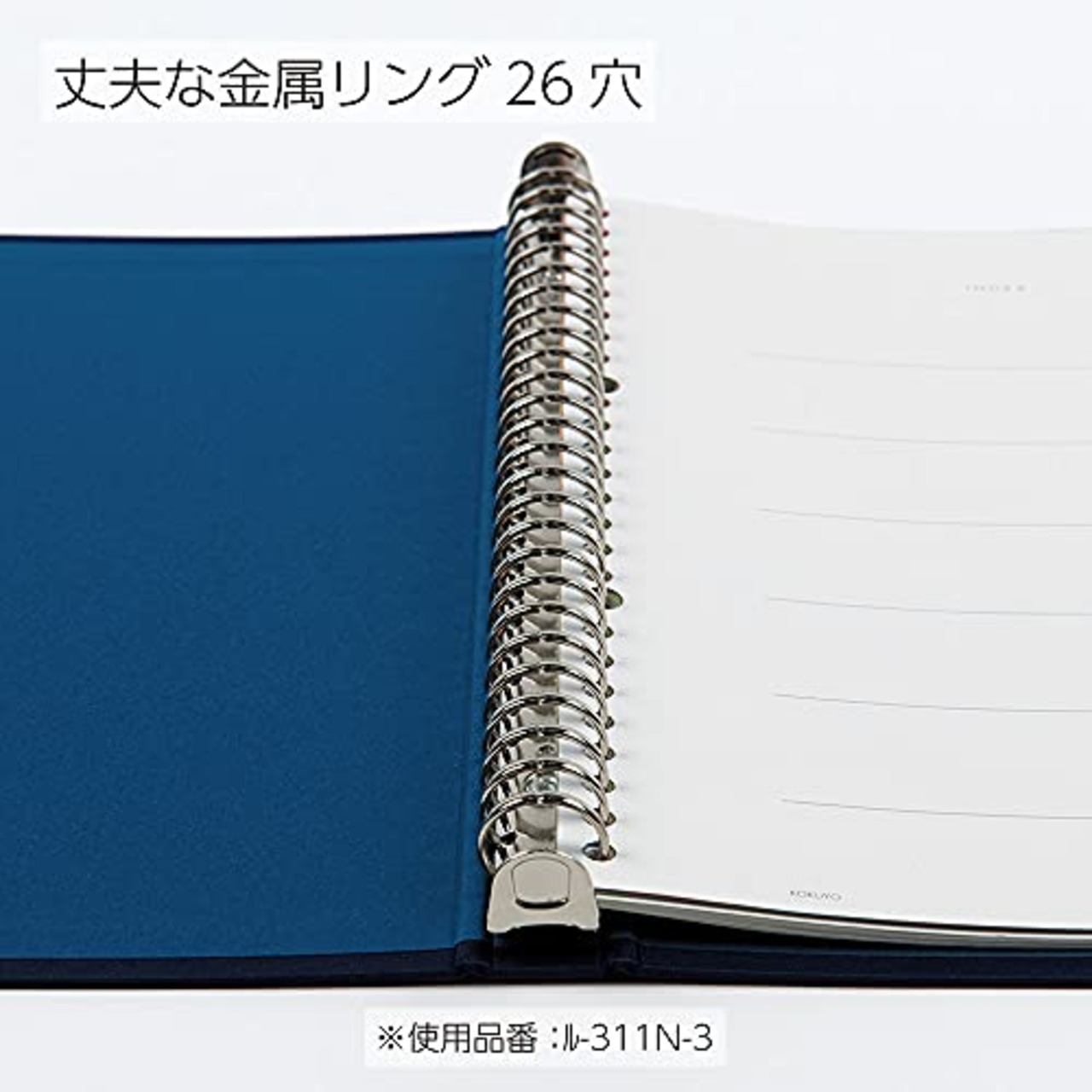 コクヨ バインダー ノート カラーパレット B5 26穴 最大100枚 青 ル-311N-4