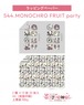 ラッピングペーパー544.MONOCHRO FRUIT party