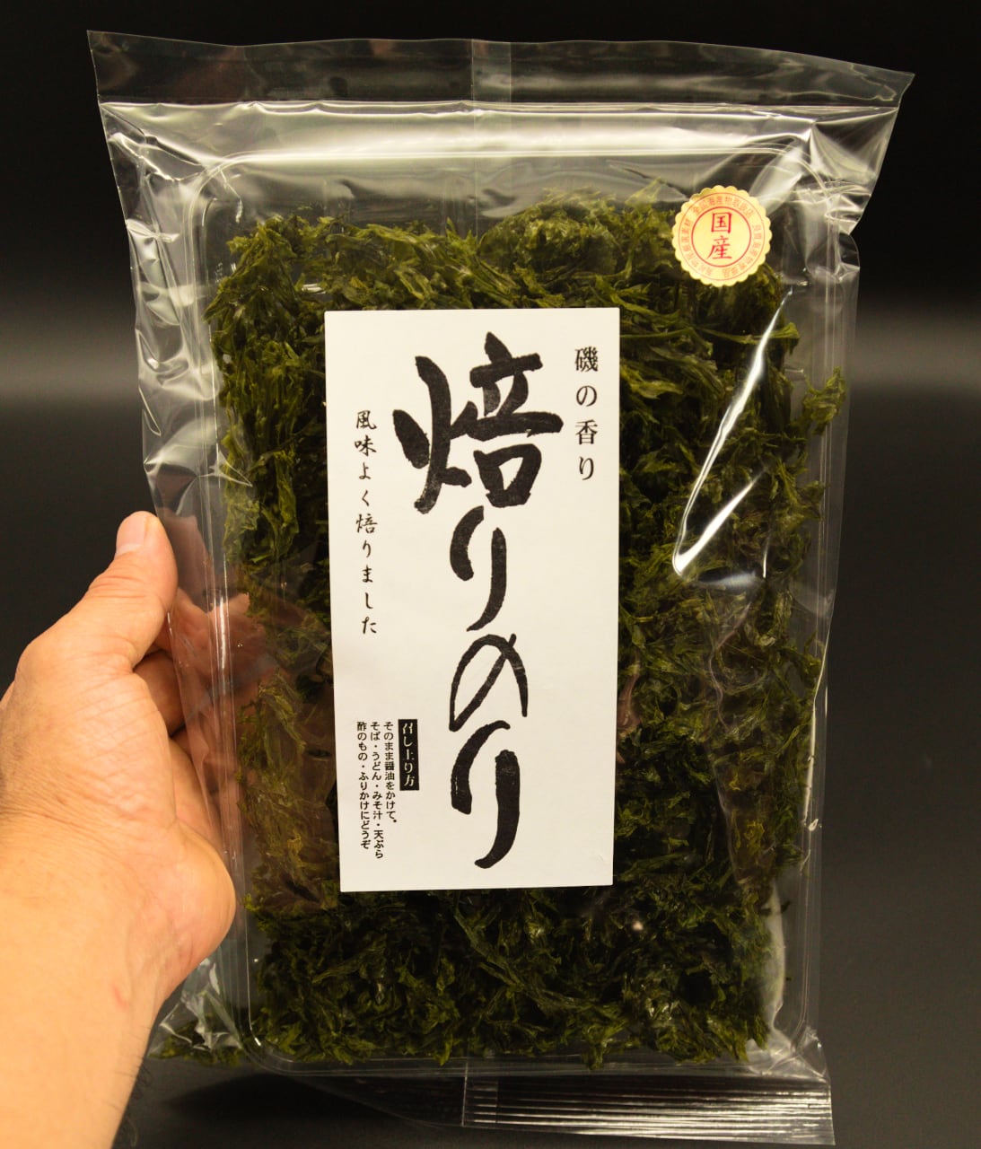 苔 焙りのり（17g） | カネサ鰹節商店
