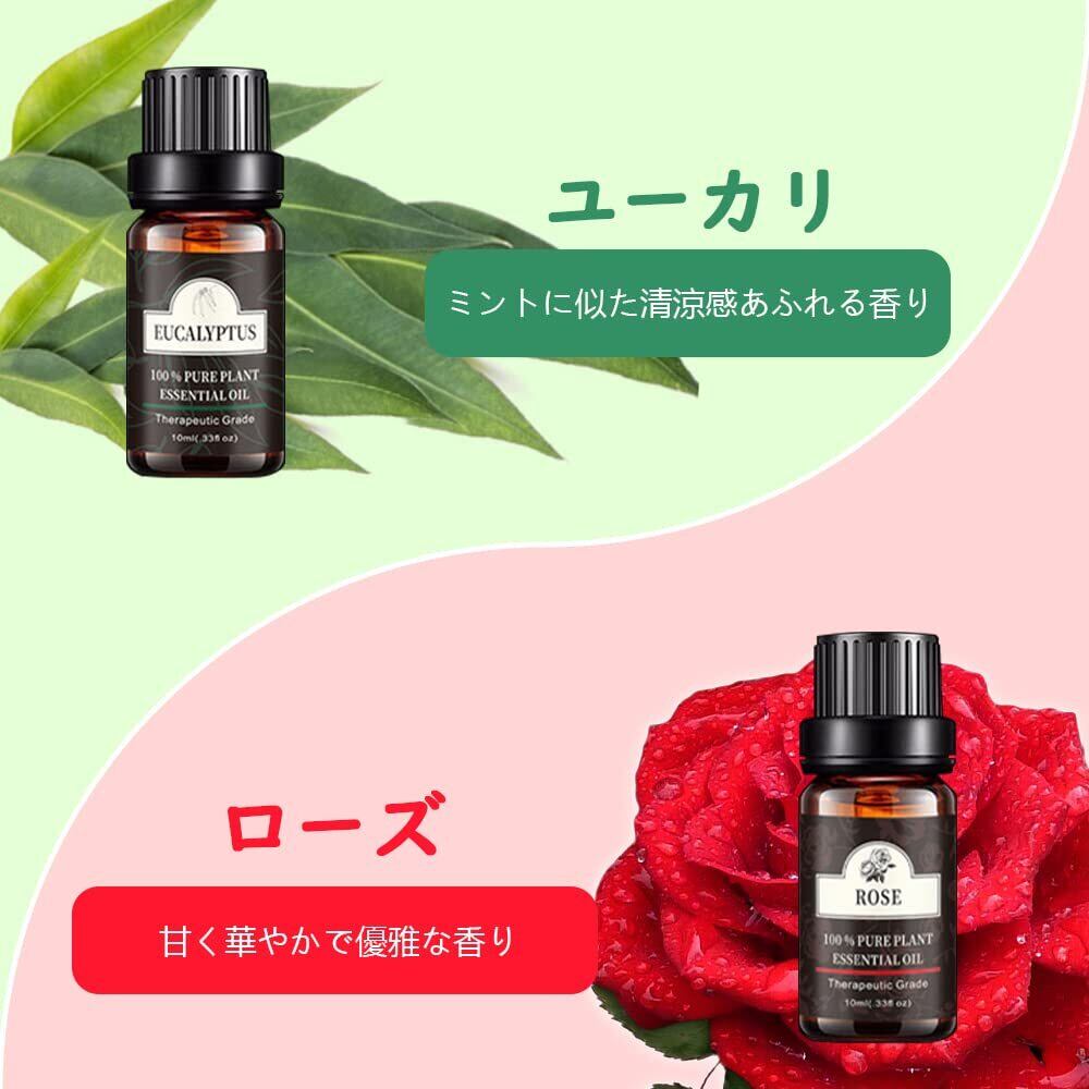 Poven アロマオイル 6種セット エッセンシャルオイル 天然100％ 精油