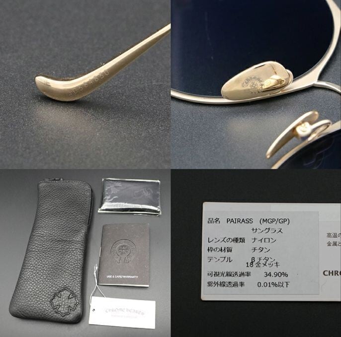 CHROME HEARTS クロムハーツ サングラス PAIRASS フローラルクロス