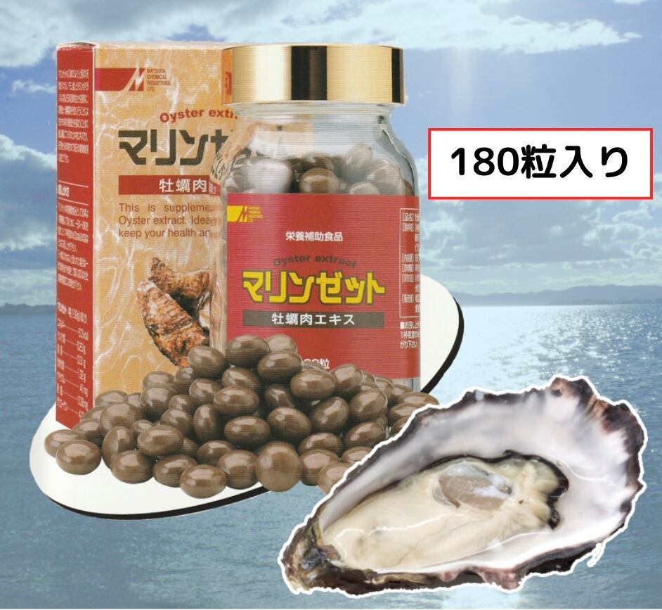 アイチェック 180粒 | Matsuda On-line