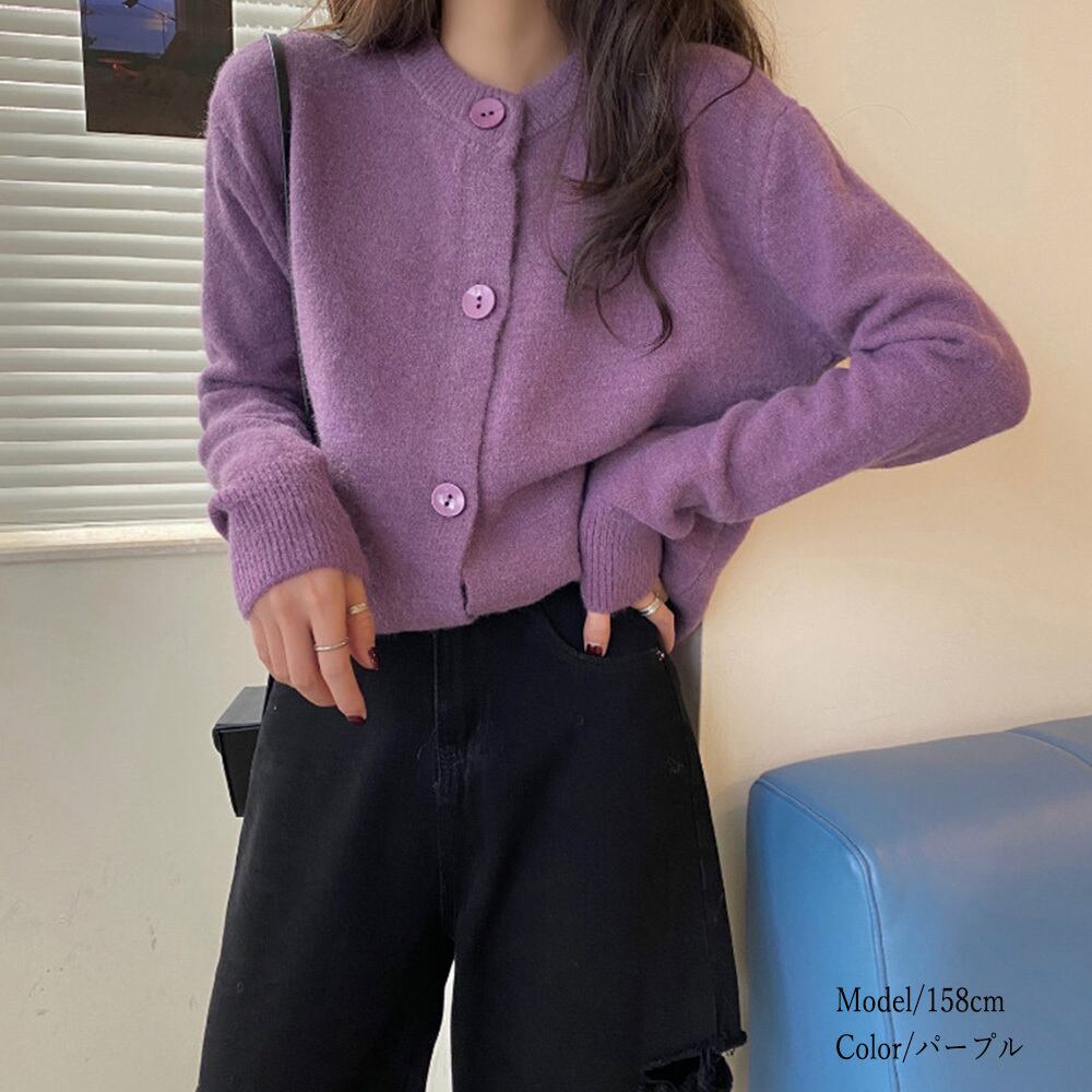 ニットカーディガン レディース ニットトップス 長袖 アウター 秋冬 ニットソー 韓国風 即納