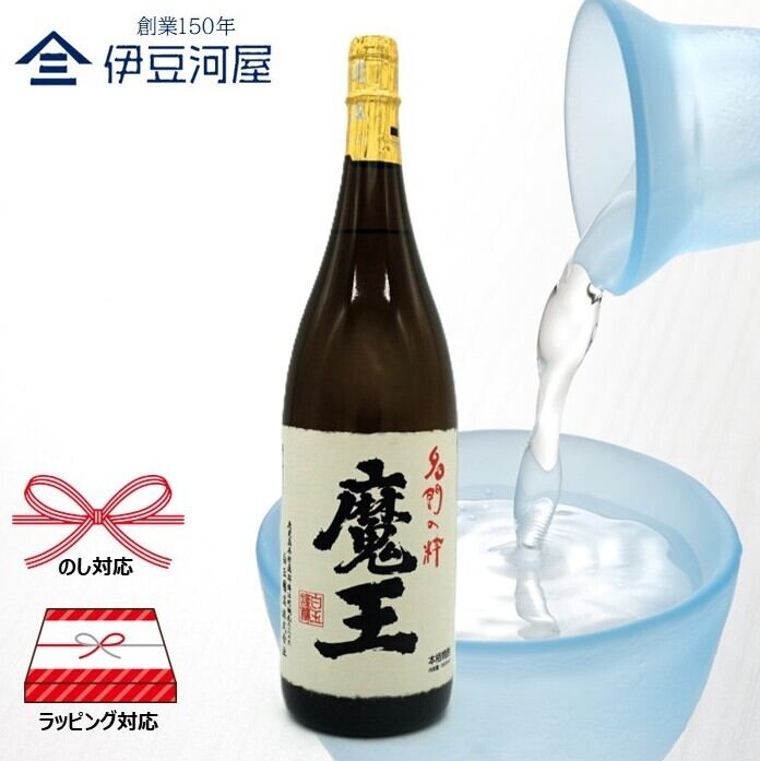 魔王 芋焼酎 1800ml 白玉醸造 25% 箱なし 名門の粋 | 25度 魔王
