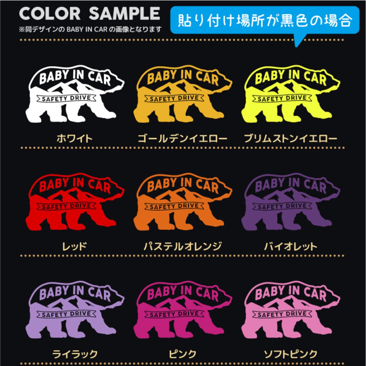 ドッグインカーステッカー[370D] サイズ(10cm×17cm)  クマ 熊 アウトドア ドッグオンボード 犬 いぬ イヌ かわいい おしゃれ DOG IN CAR DOG ON BOARD プレゼント ペット用品 愛犬グッズ カーサイン カー用品 車ステッカー 車シール 安全運転 犬が乗ってます カッティングステッカー カッティングシール ウォールステッカードラレコ ドライブレコーダー トイプードル チワワ ゴールデンレトリバー ダックスフンド ミニチュアダックスフンド