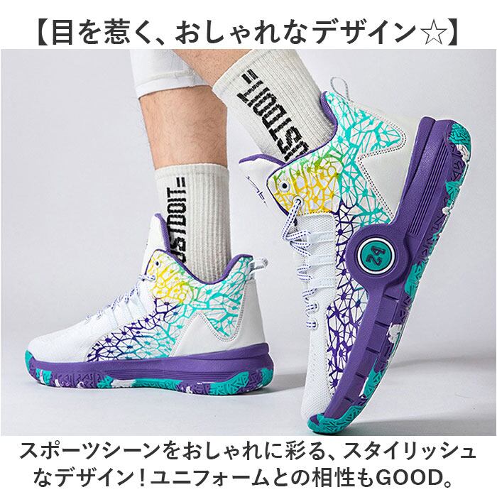 バスケットシューズ メンズ 通販 バスケット シューズ
