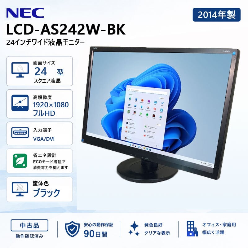 Windows11 第10世代CPU搭載 QuadroP1000(4GB) ☆ NEC Mate MKM31B-7