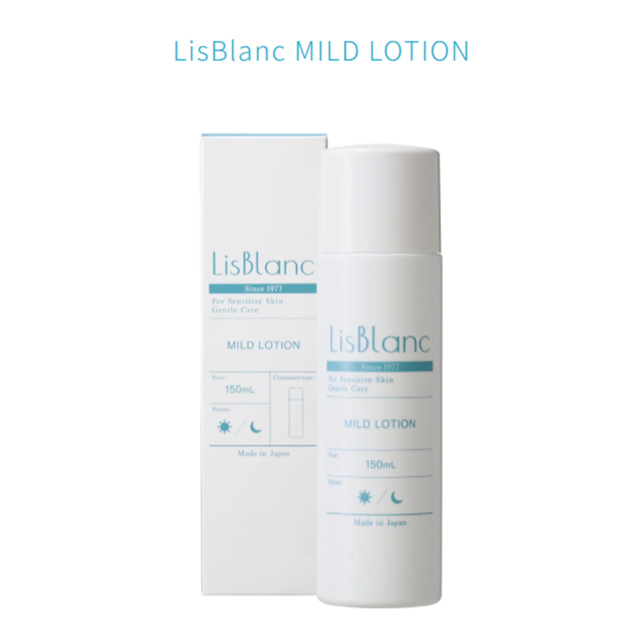 リスブラン マイルド ローション 150mL