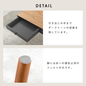 【組立式】センターテーブル 引き出し2杯付き ローテーブル リビング コンパクト スリム 2色展開 幅80cm