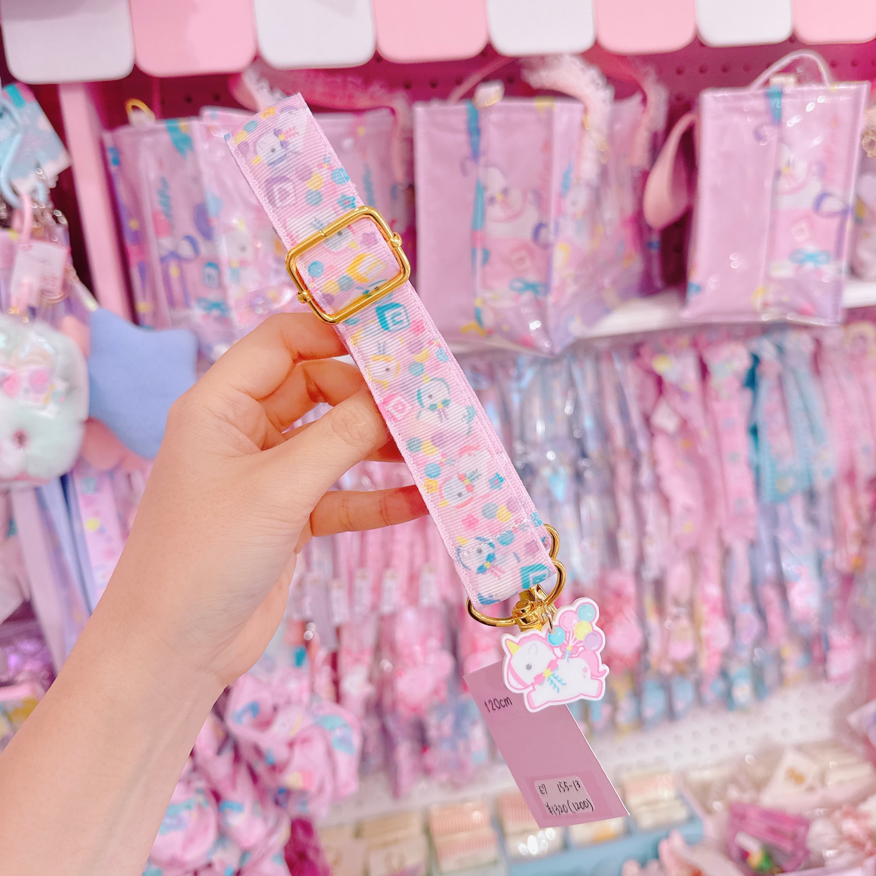 【E7】155-13ショルダーひも（120cm）