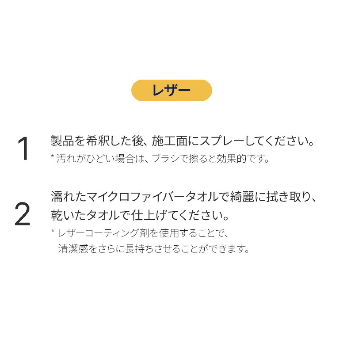 国際試験合格車内クリーナー】ラボコスメティカ オムニア OMNIA2.0