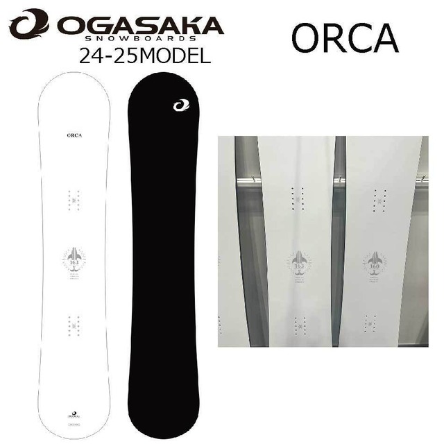 予約商品 特典あり 24-25 OGASAKA ORCA オガサカ オルカ   カービング