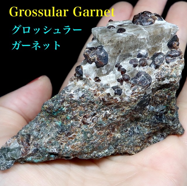 ※SALE※ 自主採掘！カリフォルニア産 グロッシュラー ガーネット 217,5g GN142 原石　鉱物　天然石　パワーストーン