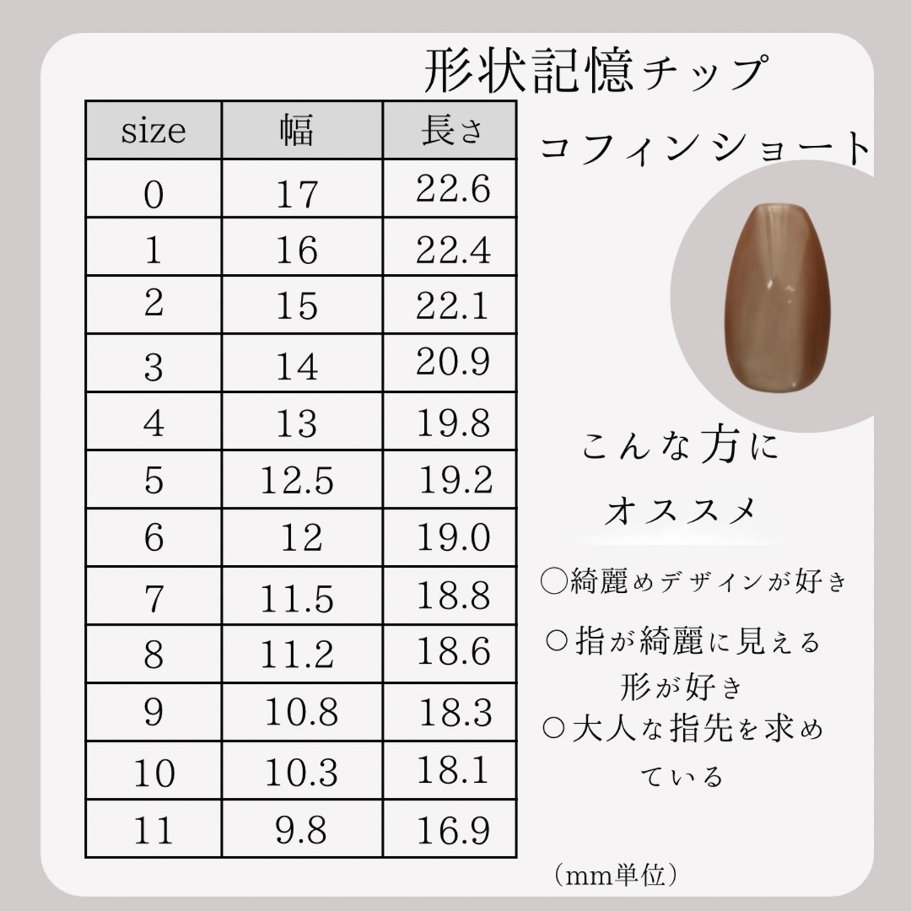 血色感抜群な多幸感ネイル｜オールシーズン　春夏秋冬ネイル｜ブライダルネイル・普段使いネイル｜マグネットネイル｜形状記憶｜B76