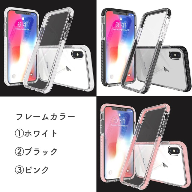 衝撃に強い クッションバンパーiphoneケース Goldenblack