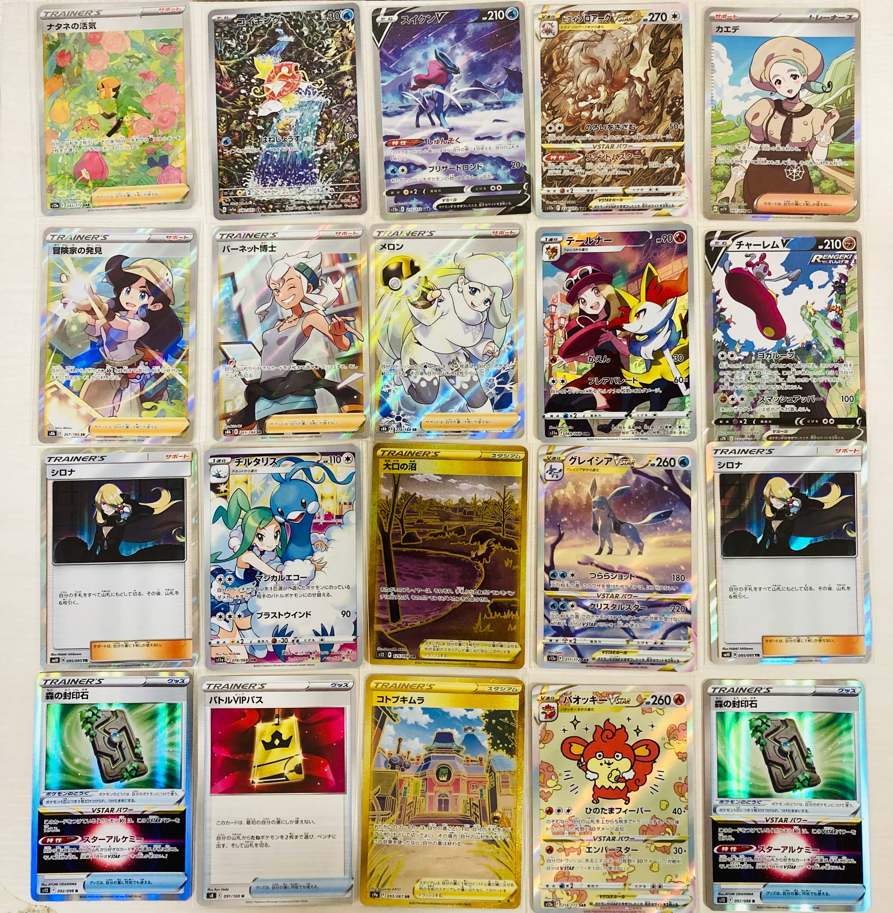 完売御礼 見えるんですオリパ ポケモンカード 1パック3500円 お一人様