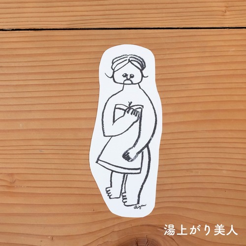 【CHIQON】人間紙 「湯上がり美人」