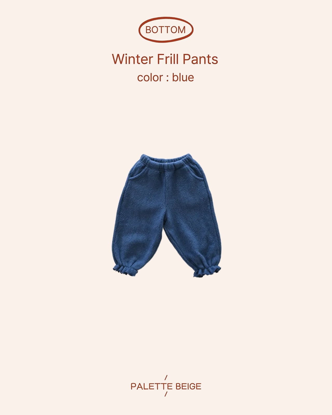 the beige［取寄］winter frill pants 26winter