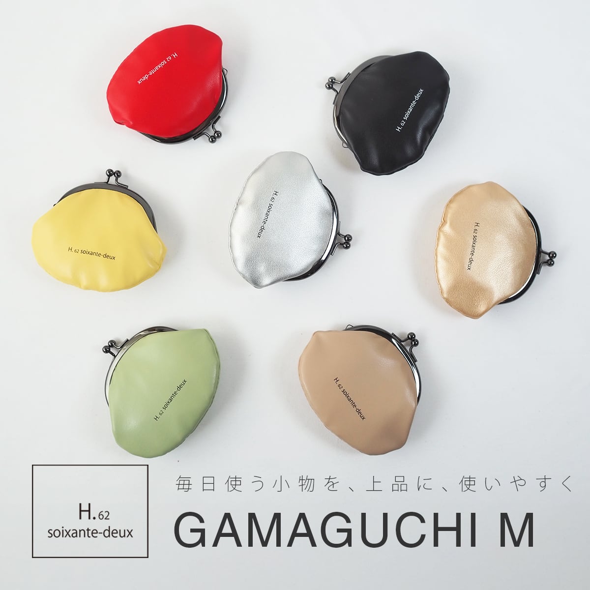 ミヤーです❣　がま口ポーチ がまぐち LL ポーチ h.62 アッシュソワソンドゥ 1590 |ポーチ 合成皮革