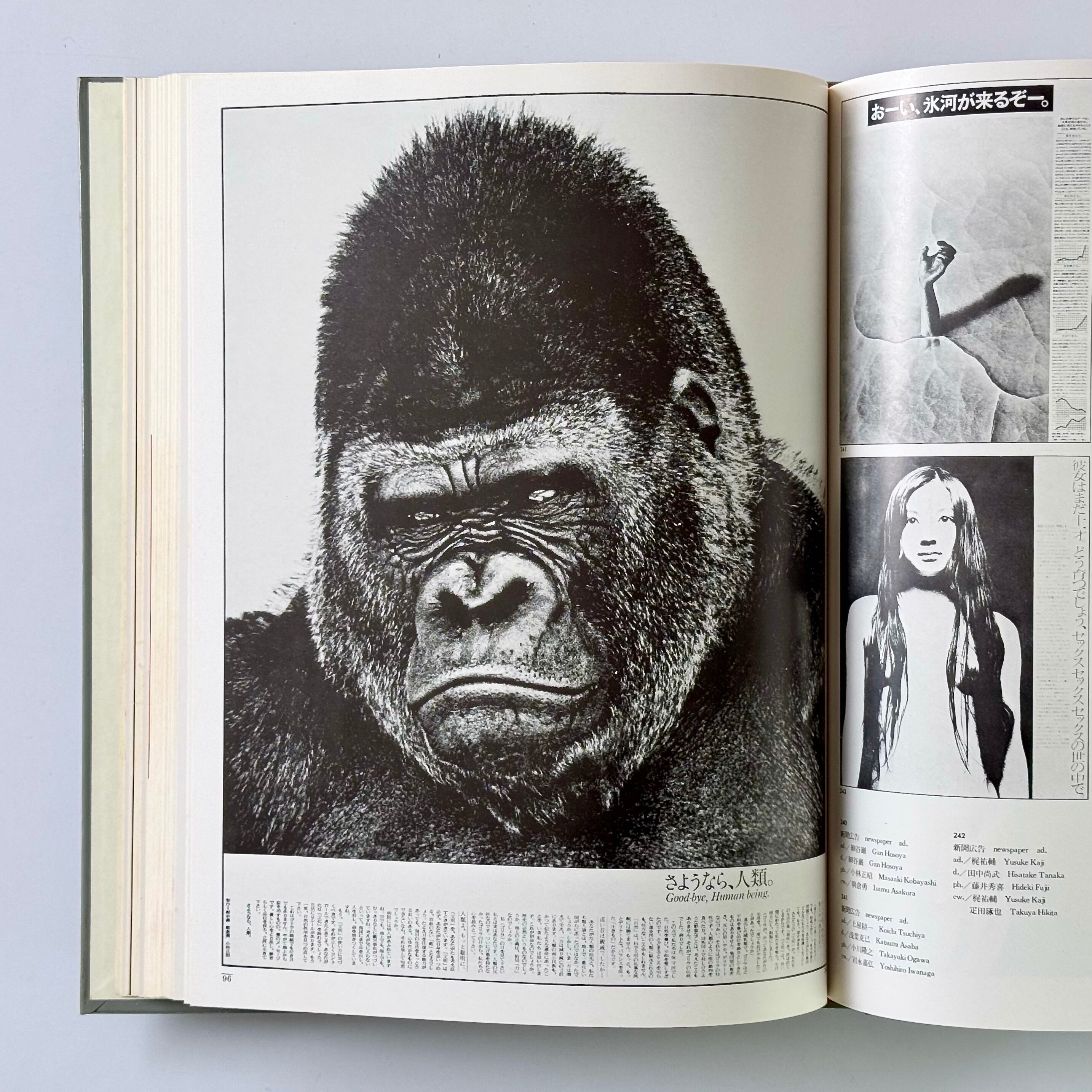 美品 1974 世界のグラフィックデザイン 4 美品 1974 世界のグラフィックデザイン 4 - メルカリ