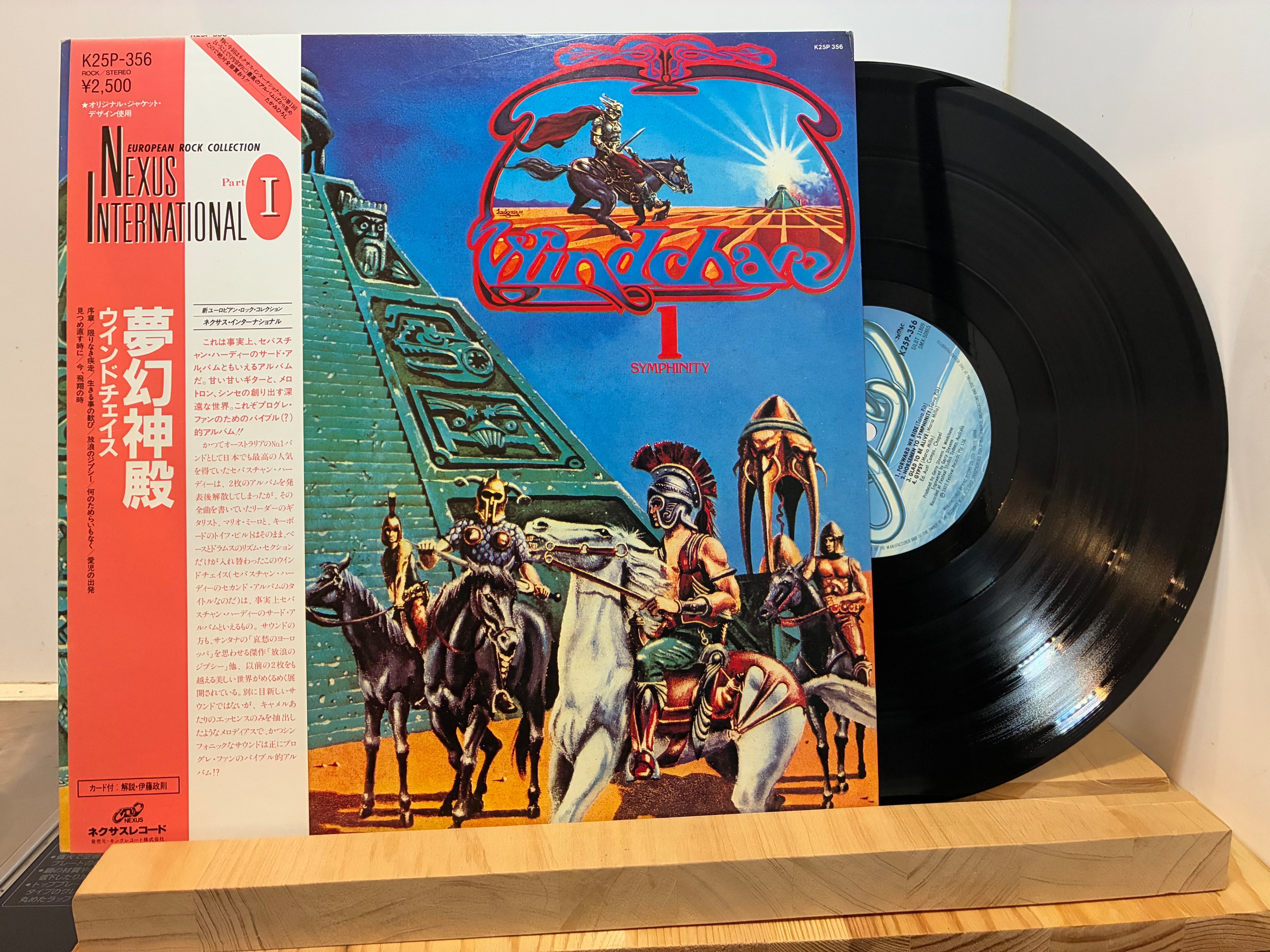 EDEN ATWOOD / WAVES | sixteen records (シックスティーンレコード)