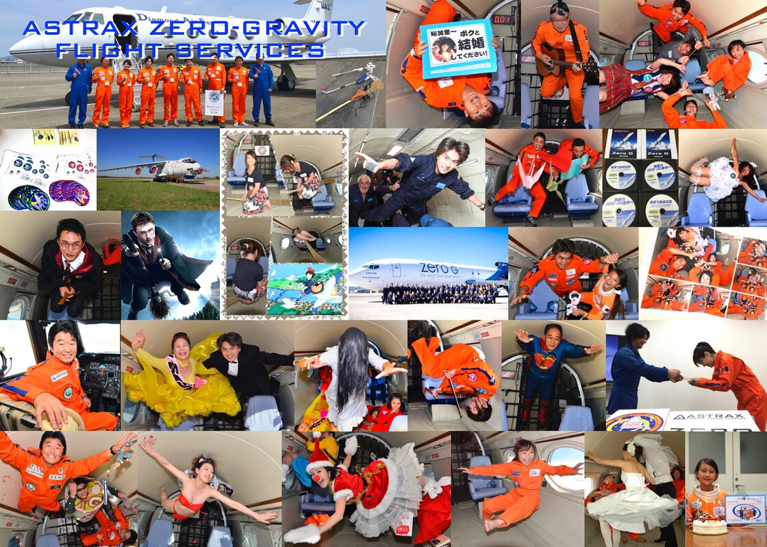 ASTRAX無重力飛行・無重力体験フライト | Pay ID