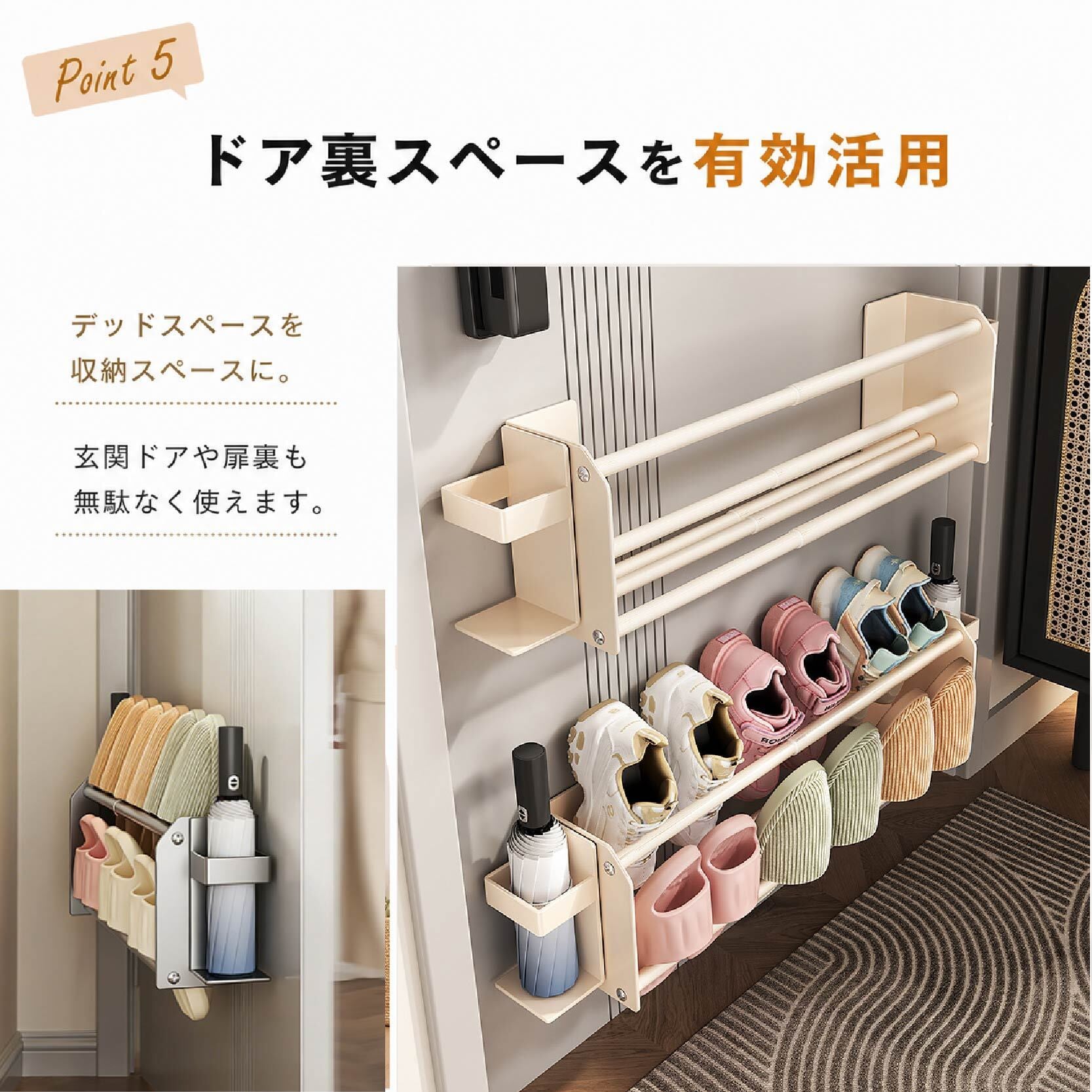 HY 576 . マグネット収納ラック スリッパラック 伸縮式 2段収納 玄関