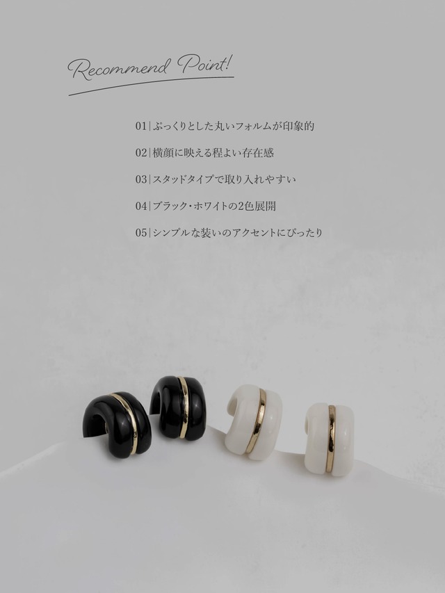 Pierce -Black/White-