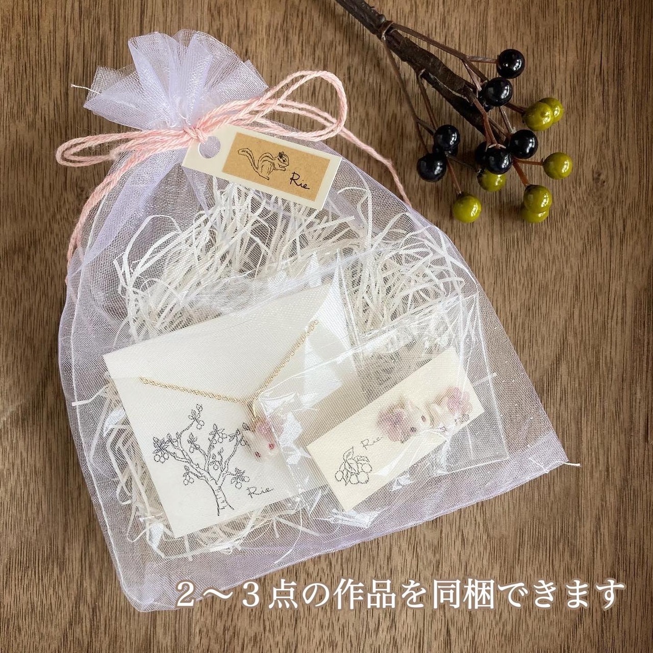 ラッピングについて