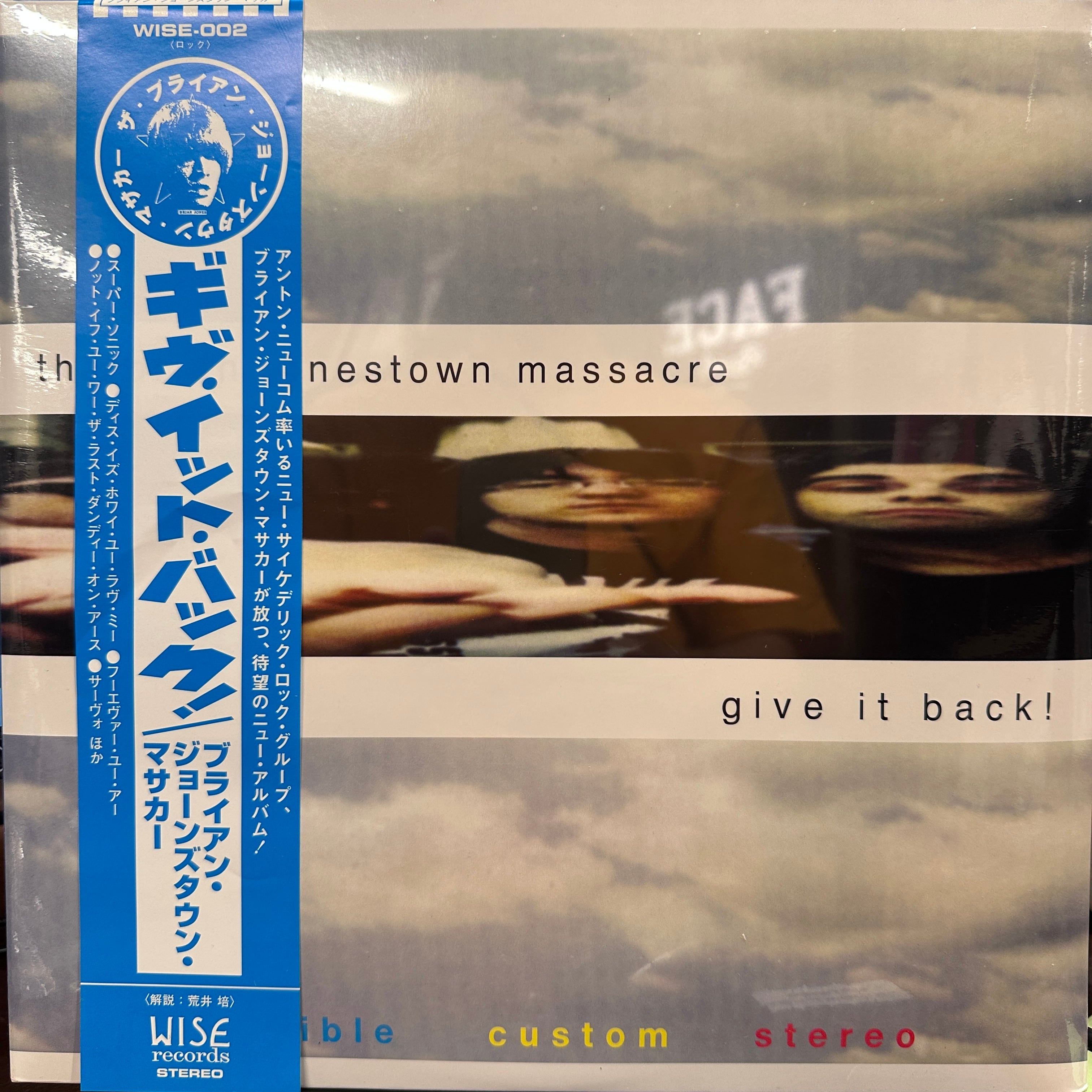 友部正人 / 1976 | Face Records KYOTO ONLINE