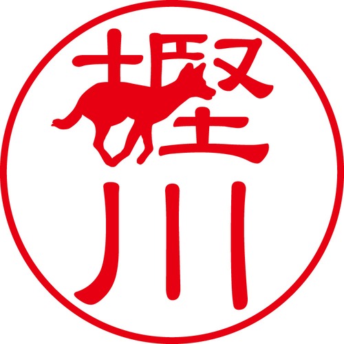 樫川 - カジュアル（商品コード：05606）