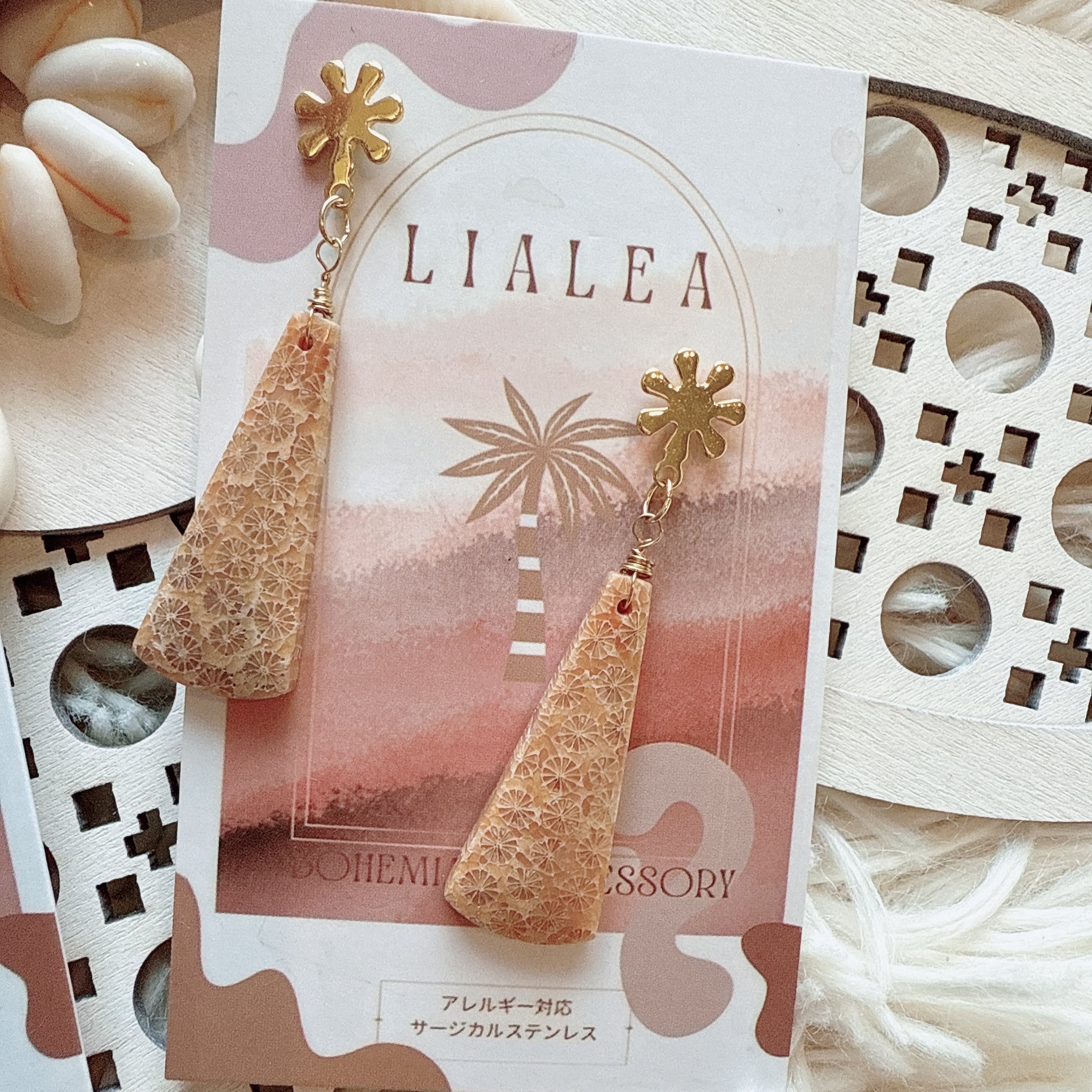 フォッシルコーラル✴︎ピアスFlower | lialea