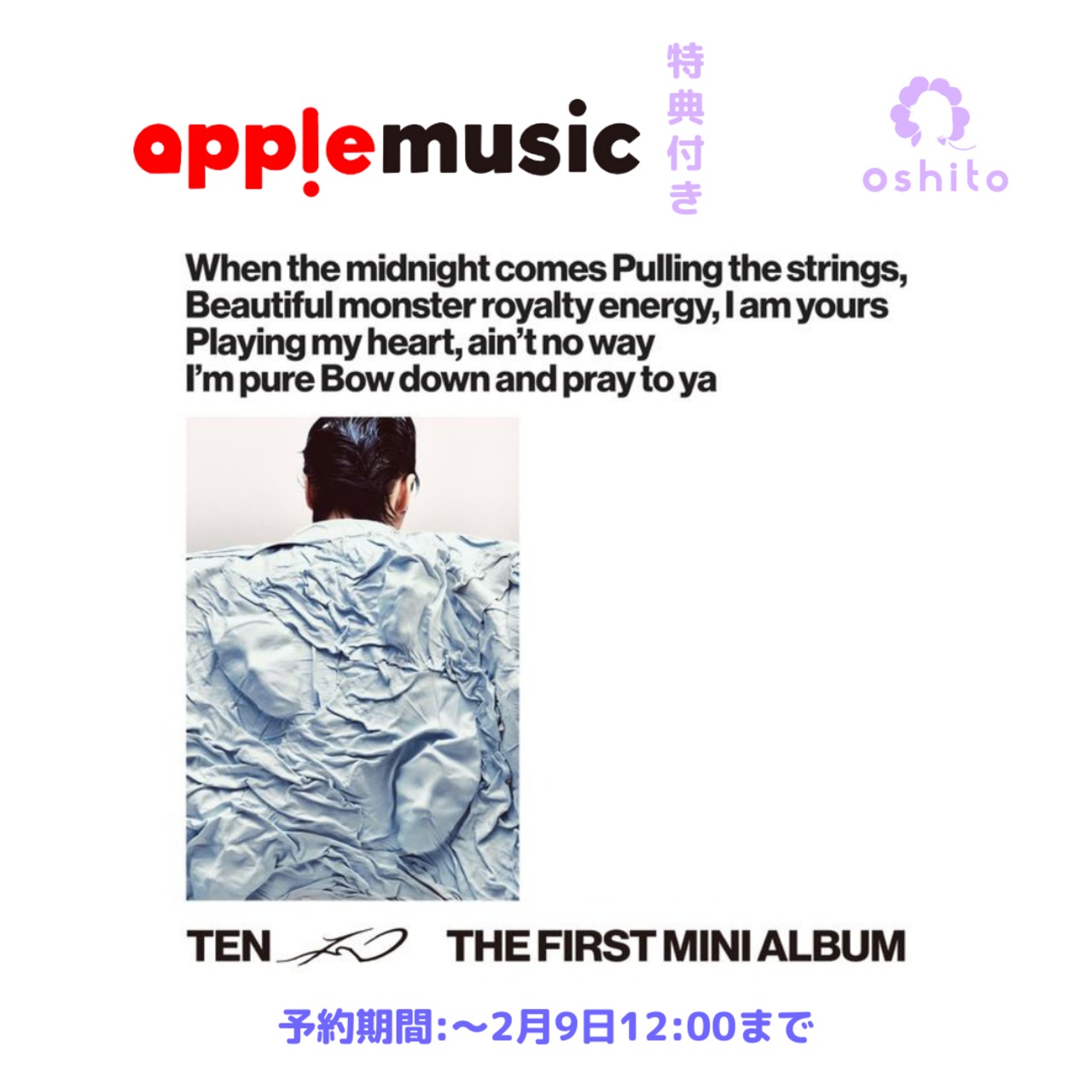 【APPLE MUSIC特典付き】WayV TEN The 1st Mini Album (Photobook Ver.)