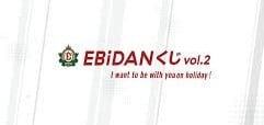 [ロット] EBiDANくじ vol.2 I want to be with you on holiday! 2026年1月23日(金)より順次発売予定 恵比寿学園男子部