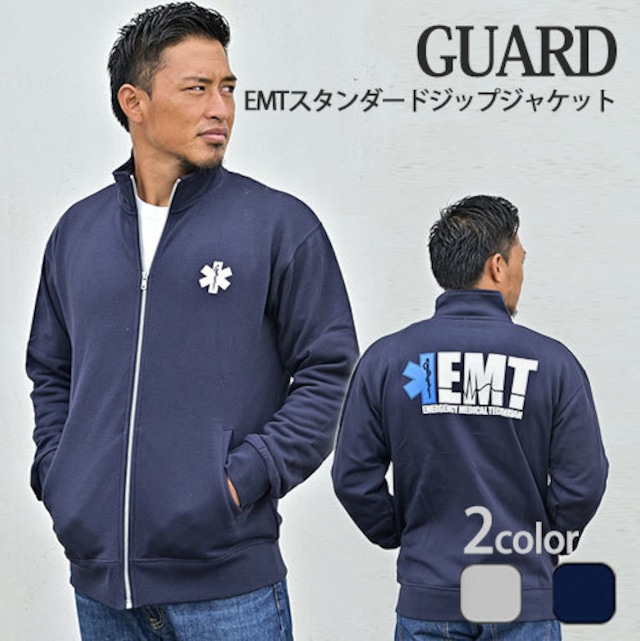 GUARD ガード EMTスタンダードジップジャケット ZJK-244 ZJK244 メンズ