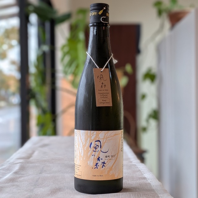 風の森 雄町 807 [生酒] 720ml