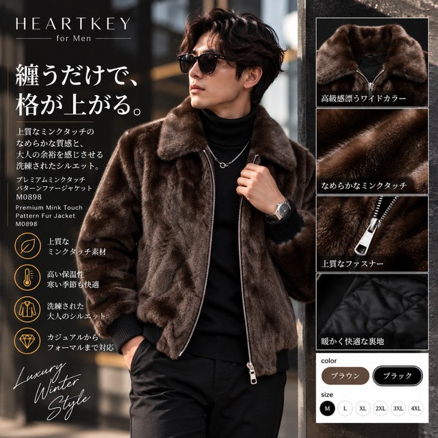 ロイヤルフェイクファーコート（2color） M0898