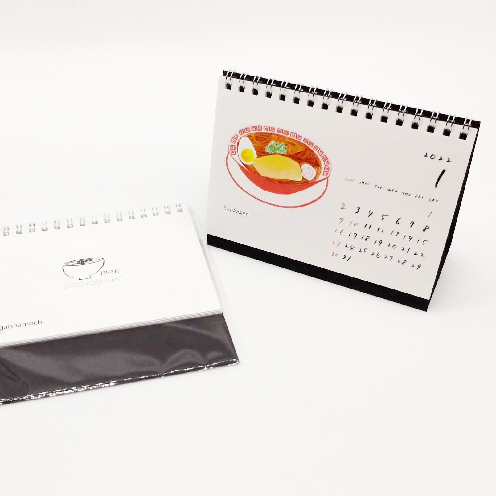 卓上 men 麺 カレンダー2022 / カレンダー / yugengaishamochi ゆうげんがいしゃもち /