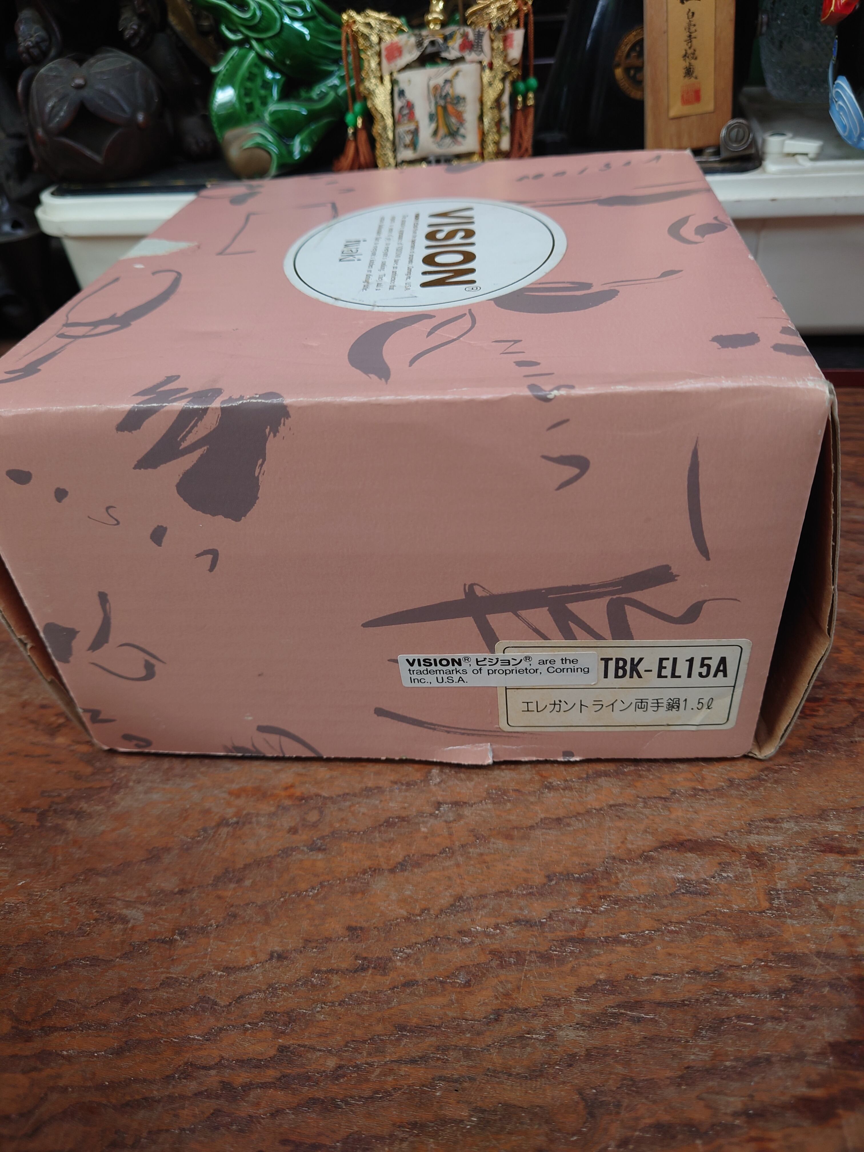 送料込み】VISIONS ビジョン 両手鍋1.5 直径18cm 超耐熱ガラス製器具