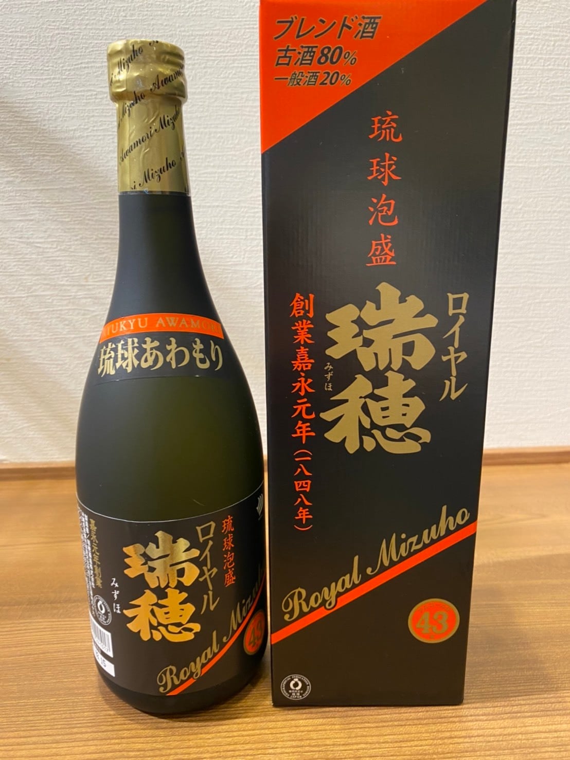 泡盛 瓶熟成20年古酒２本セット - 焼酎